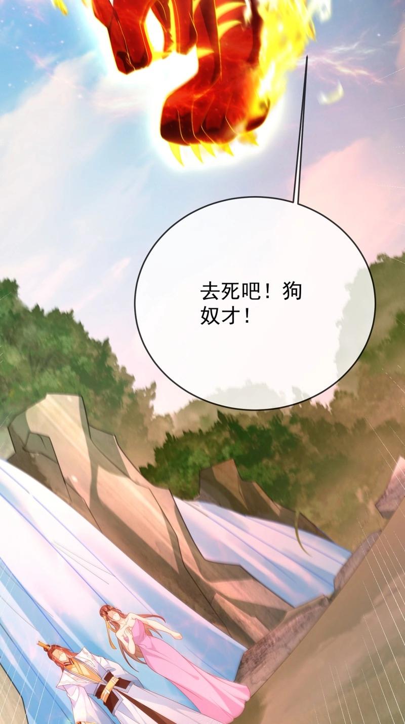 第103话 102 我要炸了(1/2)-第103话