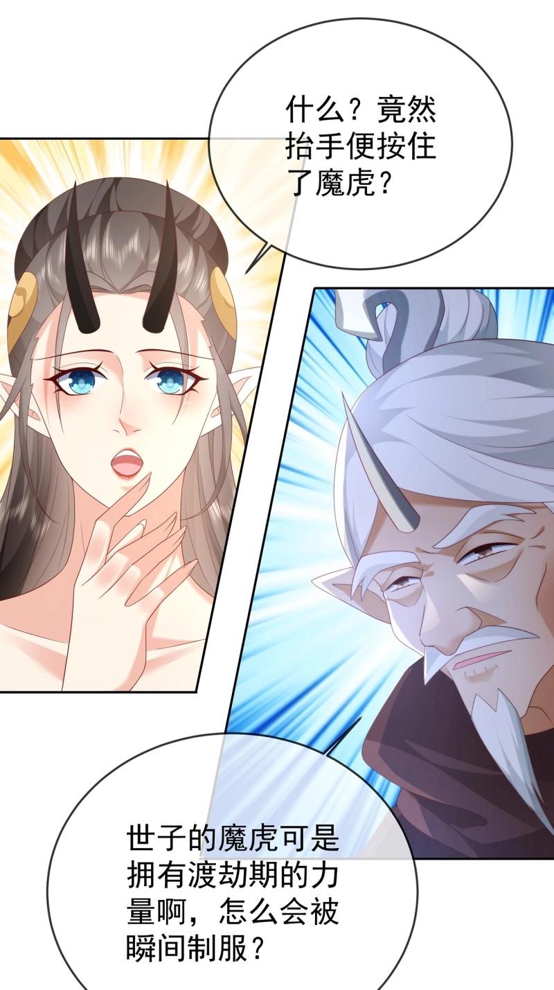 第103话 102 我要炸了(1/2)-第103话