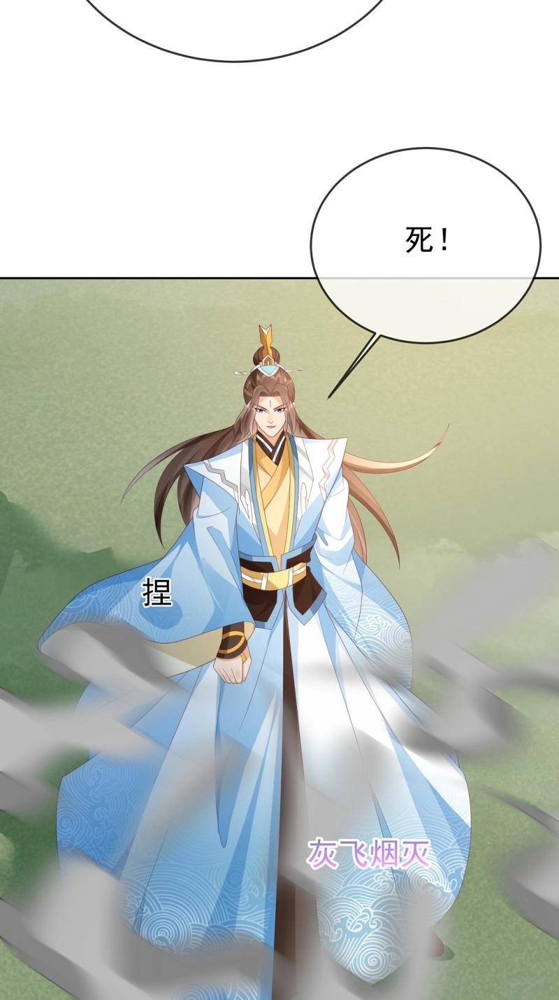 第103话 102 我要炸了(1/2)-第103话