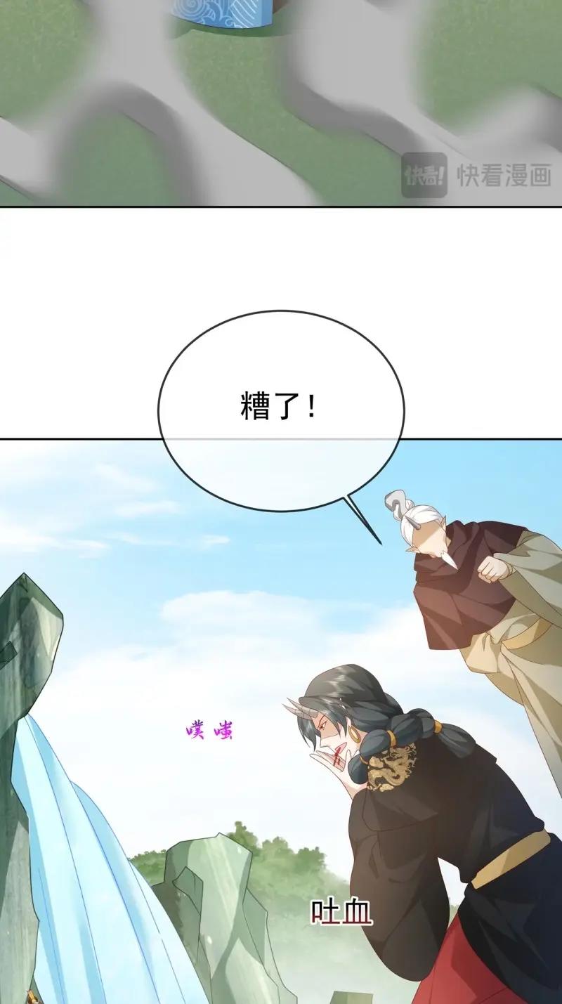 第103话 102 我要炸了(1/2)-第103话