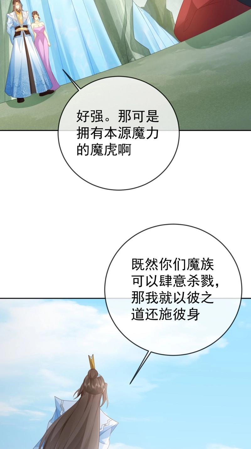 第103话 102 我要炸了(1/2)-第103话