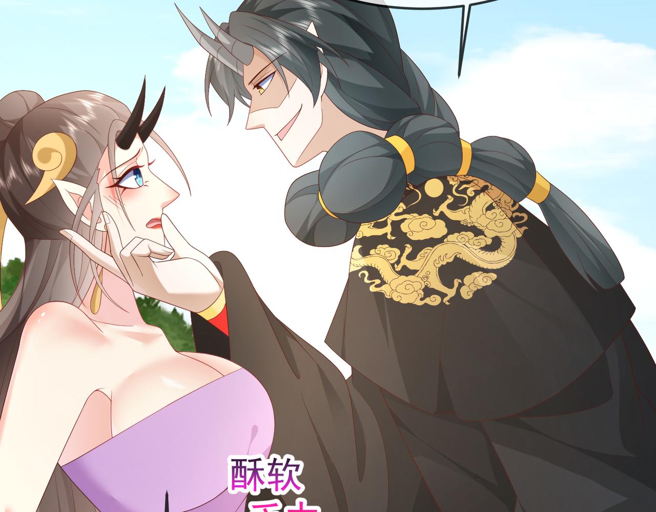 第103话 102 我要炸了(1/2)-第103话