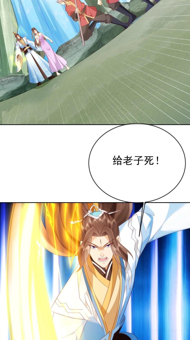 第103话 102 我要炸了(1/2)-第103话