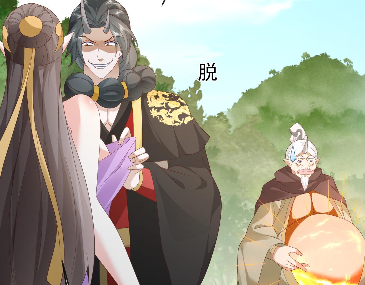 第103话 102 我要炸了(1/2)-第103话