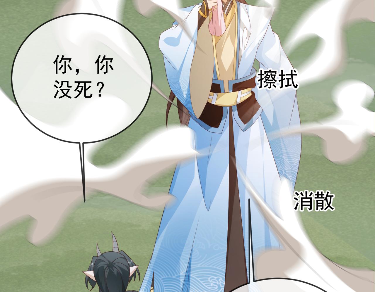 第103话 102 我要炸了(1/2)-第103话