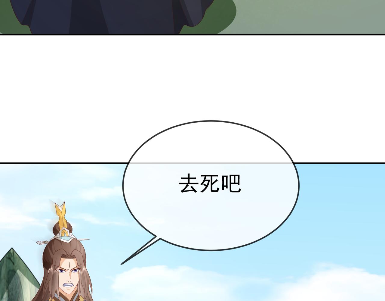 第103话 102 我要炸了(1/2)-第103话