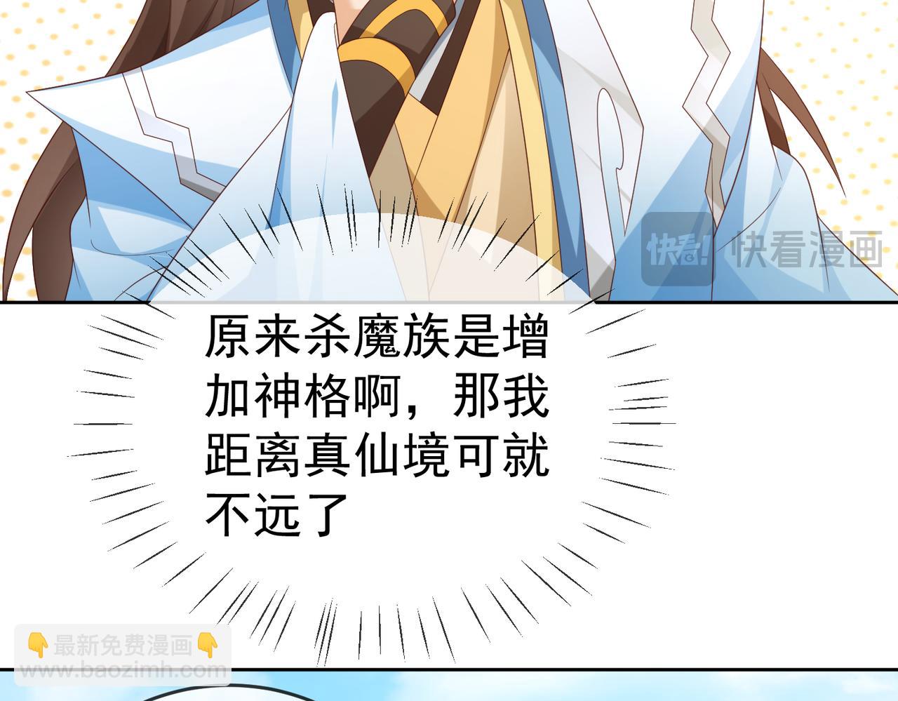 第103话 102 我要炸了(1/2)-第103话