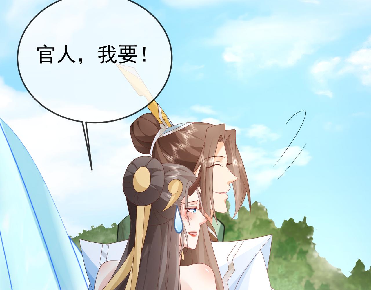 第103话 102 我要炸了(1/2)-第103话