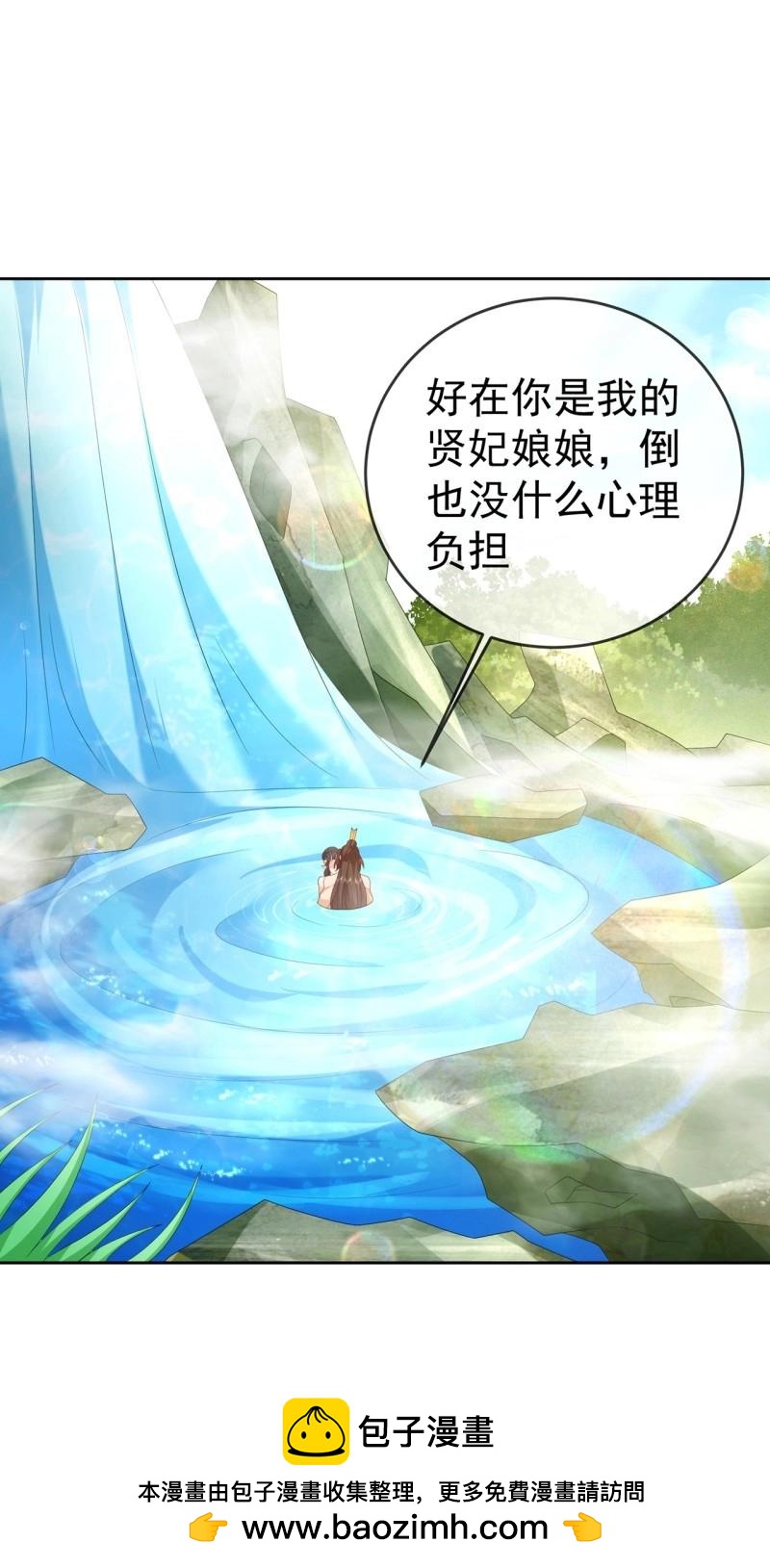 第103话 102 我要炸了(1/2)-第103话