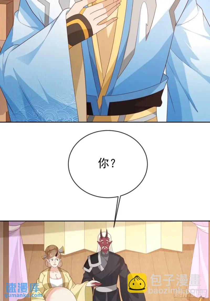 107 106魔童出生-第107话