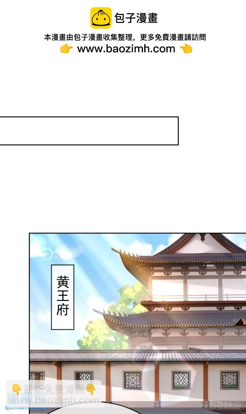 107 106魔童出生-第107话
