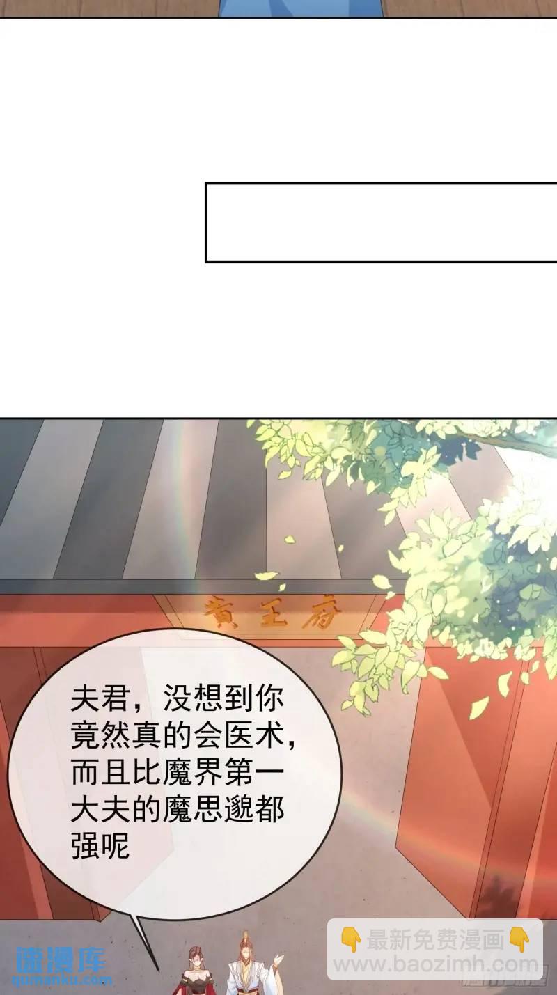 107 106魔童出生-第107话