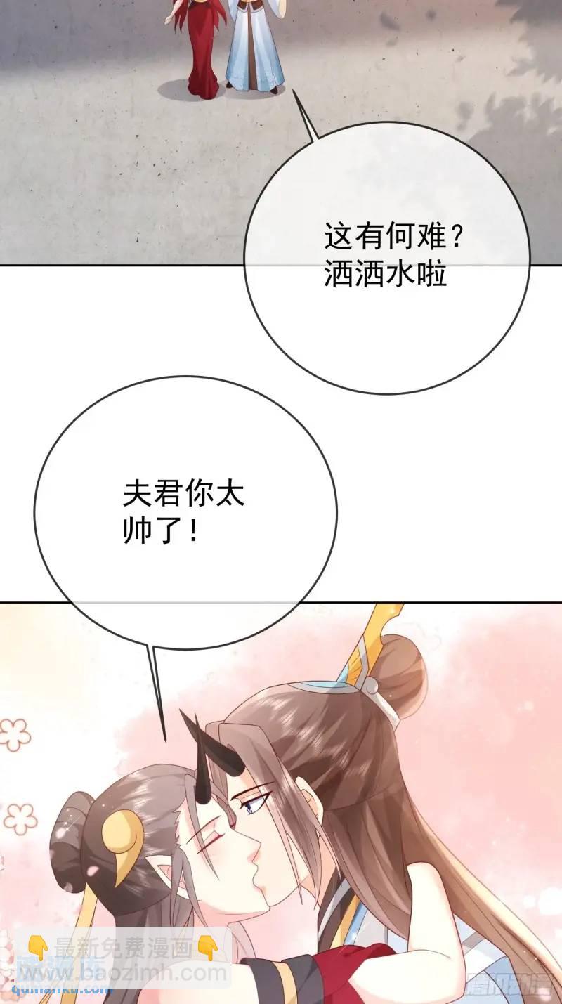 107 106魔童出生-第107话
