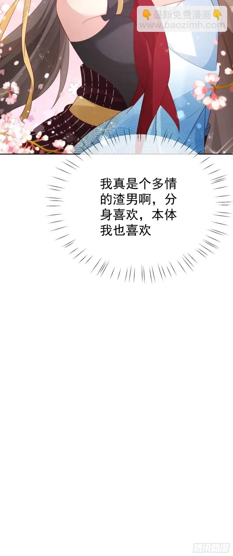 107 106魔童出生-第107话