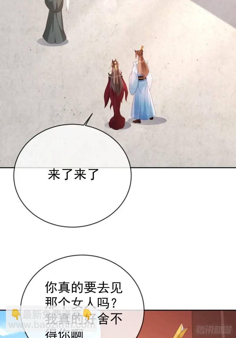 107 106魔童出生-第107话