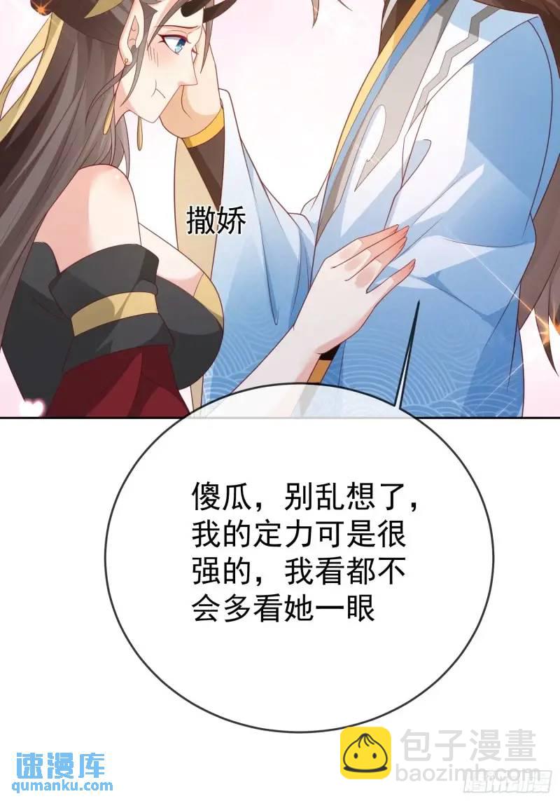107 106魔童出生-第107话
