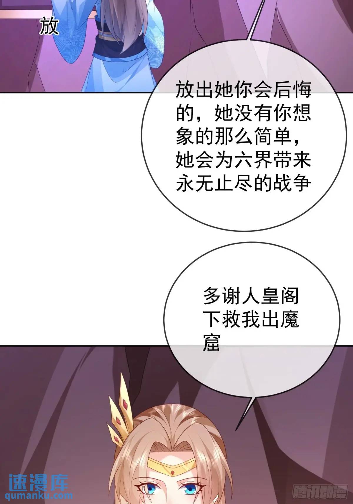 109 第108话 孝死你爹了(1/2)-第109话