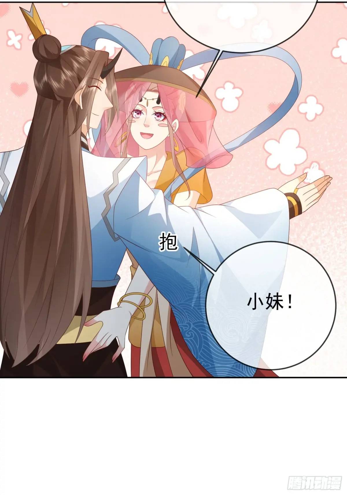 109 第108话 孝死你爹了(1/2)-第109话