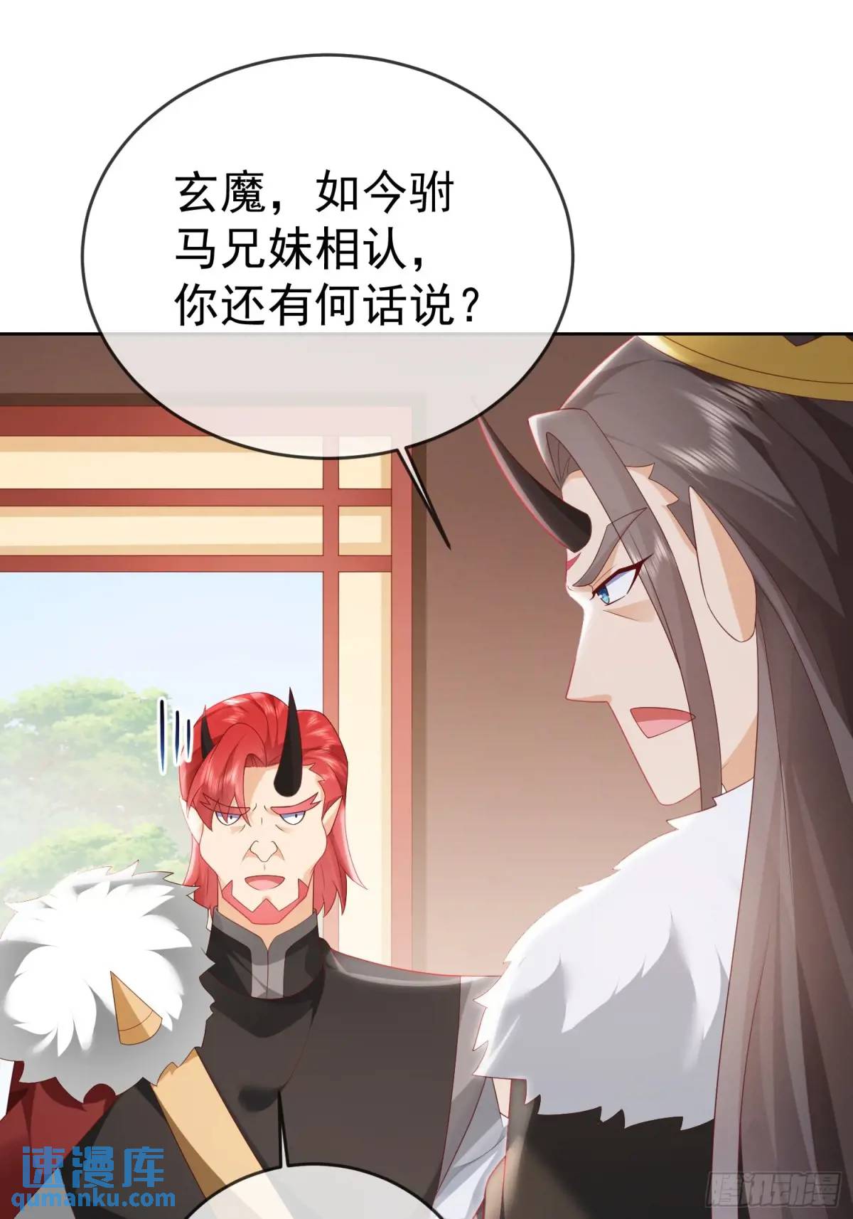 109 第108话 孝死你爹了(1/2)-第109话