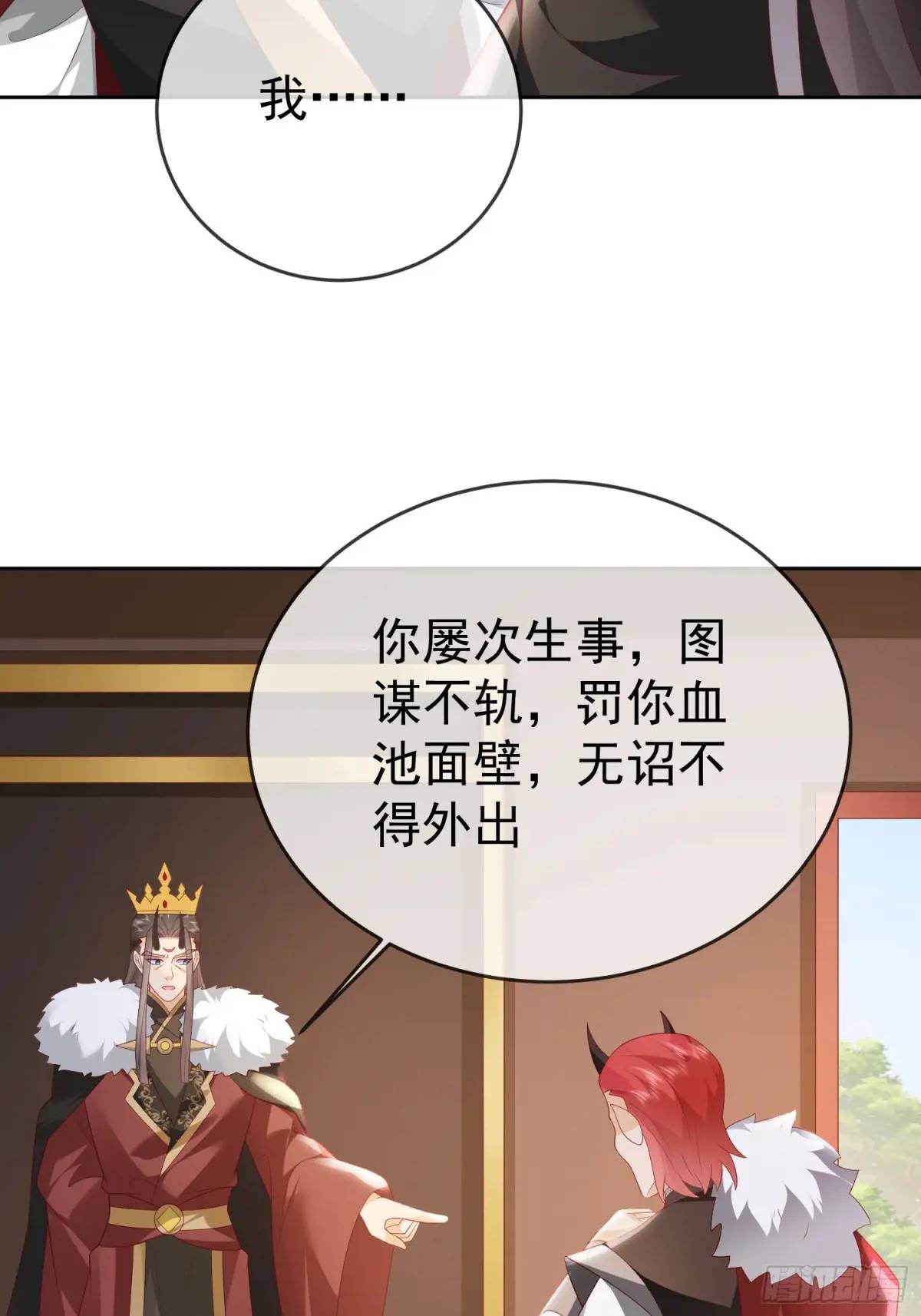 109 第108话 孝死你爹了(1/2)-第109话