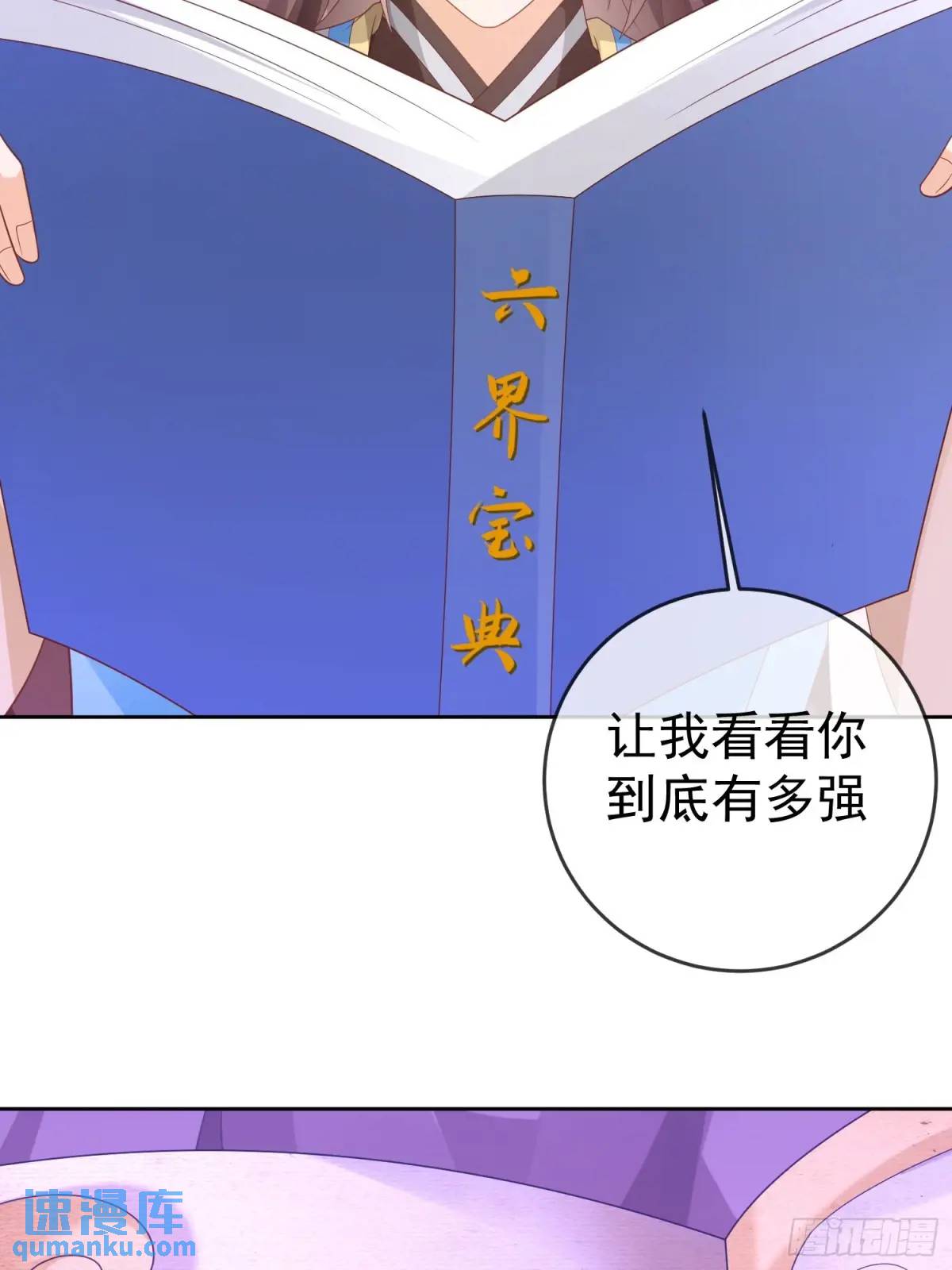 109 第108话 孝死你爹了(1/2)-第109话