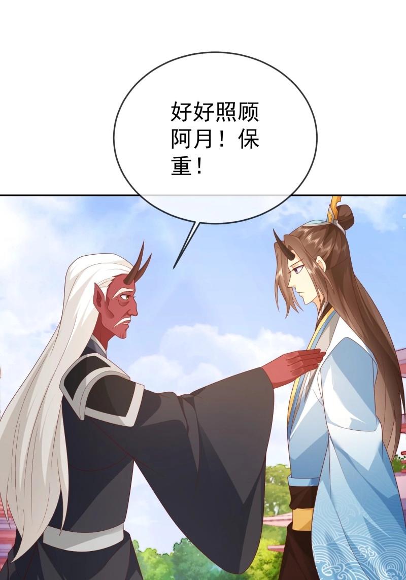 第111话 第110话  第一战魔(1/2)-第111话