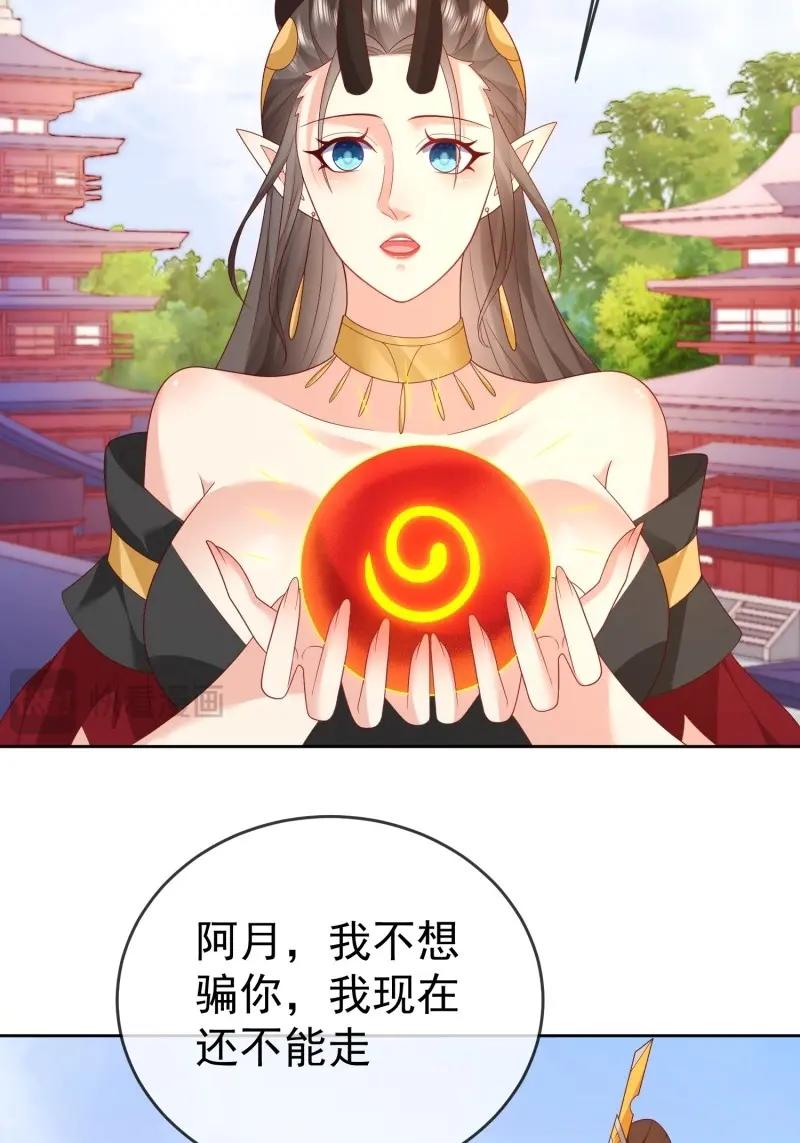 第111话 第110话  第一战魔(1/2)-第111话