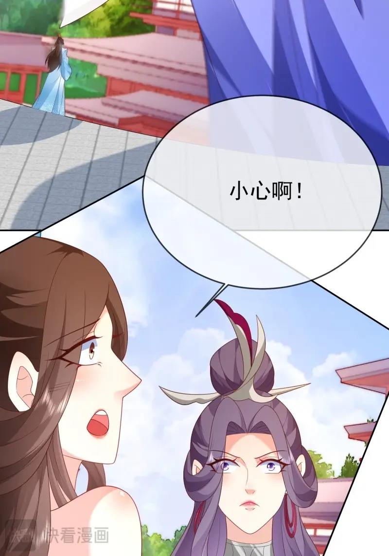 第111话 第110话  第一战魔(1/2)-第111话