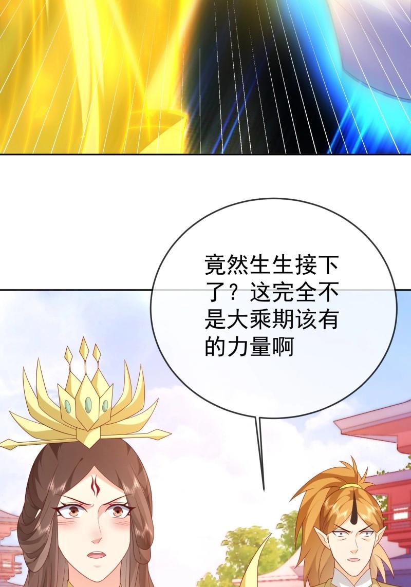 第111话 第110话  第一战魔(1/2)-第111话