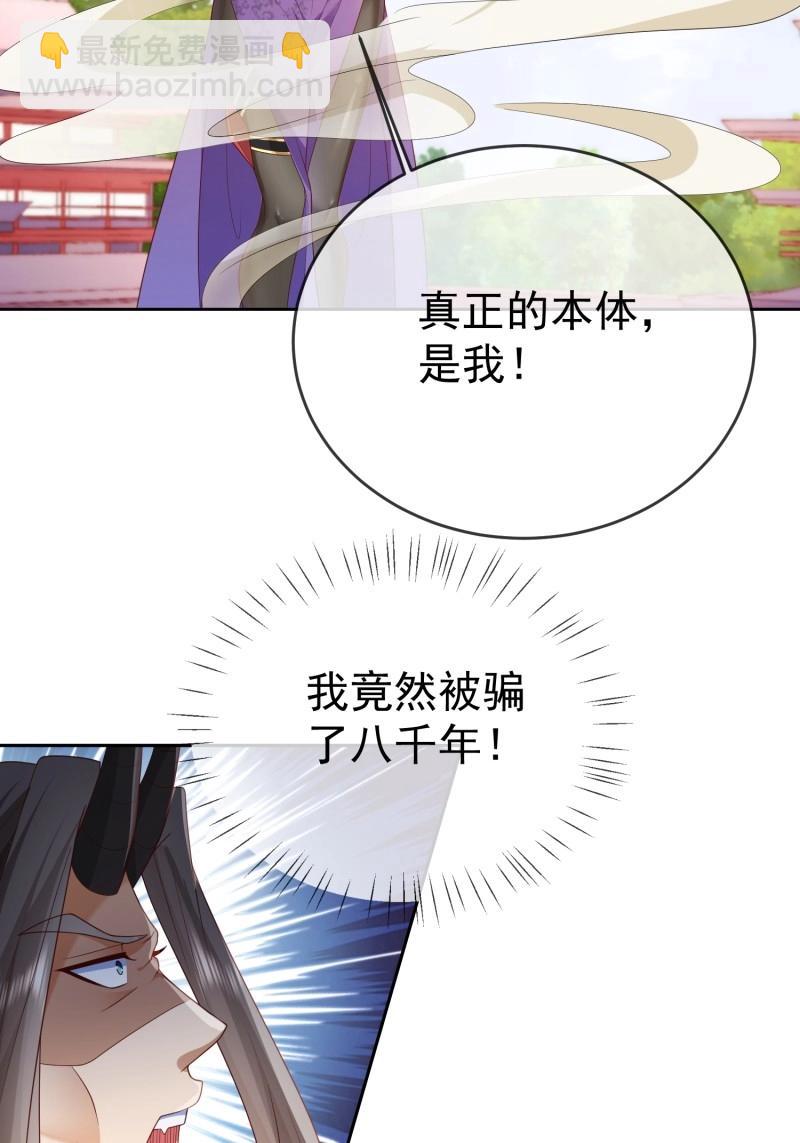 第113话 第112话  拒绝女帝(1/2)-第113话