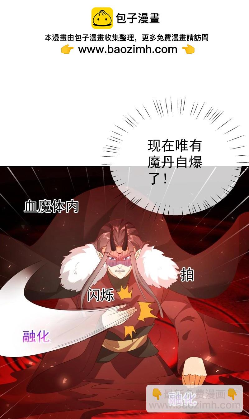 第113话 第112话  拒绝女帝(1/2)-第113话