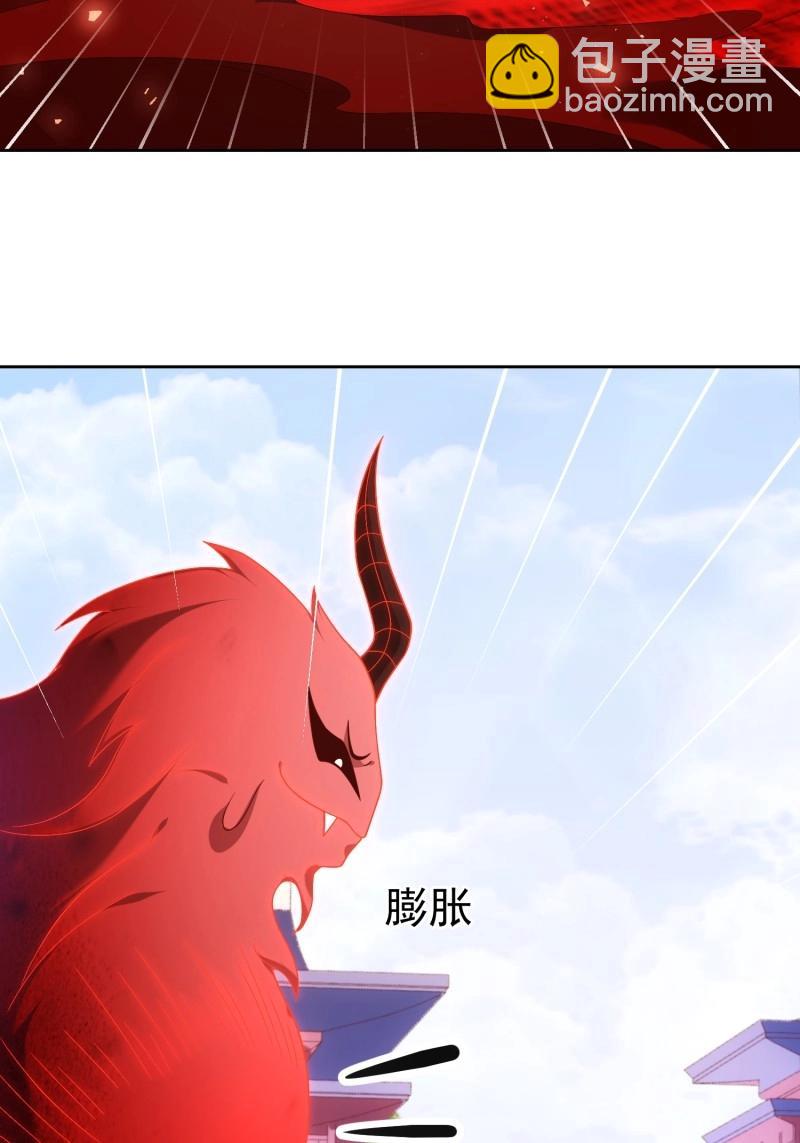 第113话 第112话  拒绝女帝(1/2)-第113话