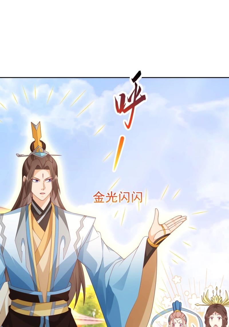 第113话 第112话  拒绝女帝(1/2)-第113话