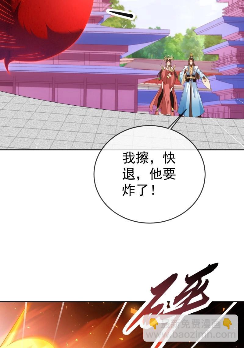 第113话 第112话  拒绝女帝(1/2)-第113话