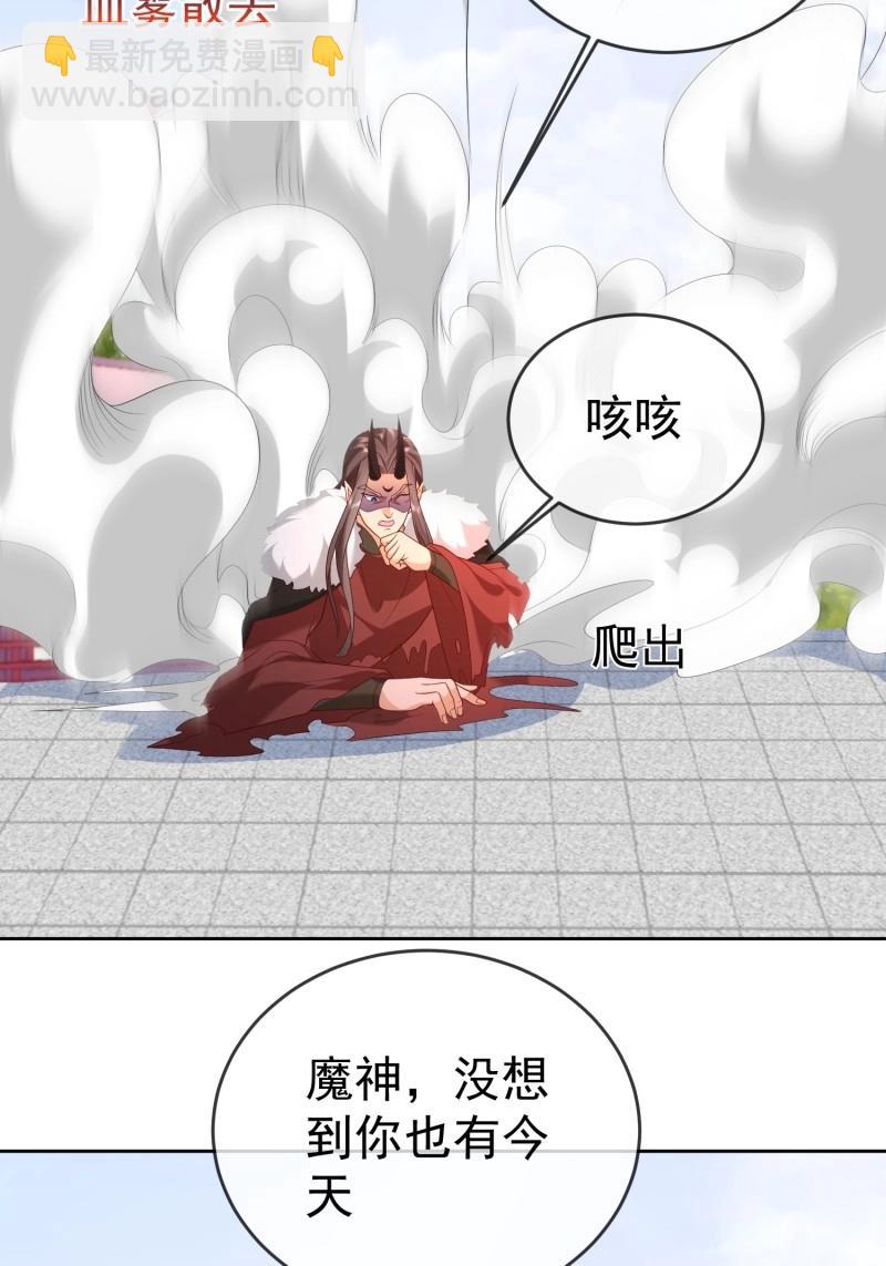 第113话 第112话  拒绝女帝(1/2)-第113话