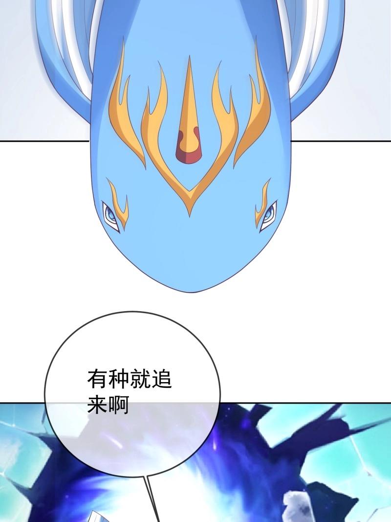第115话 第114话  鲲鹏-第115话