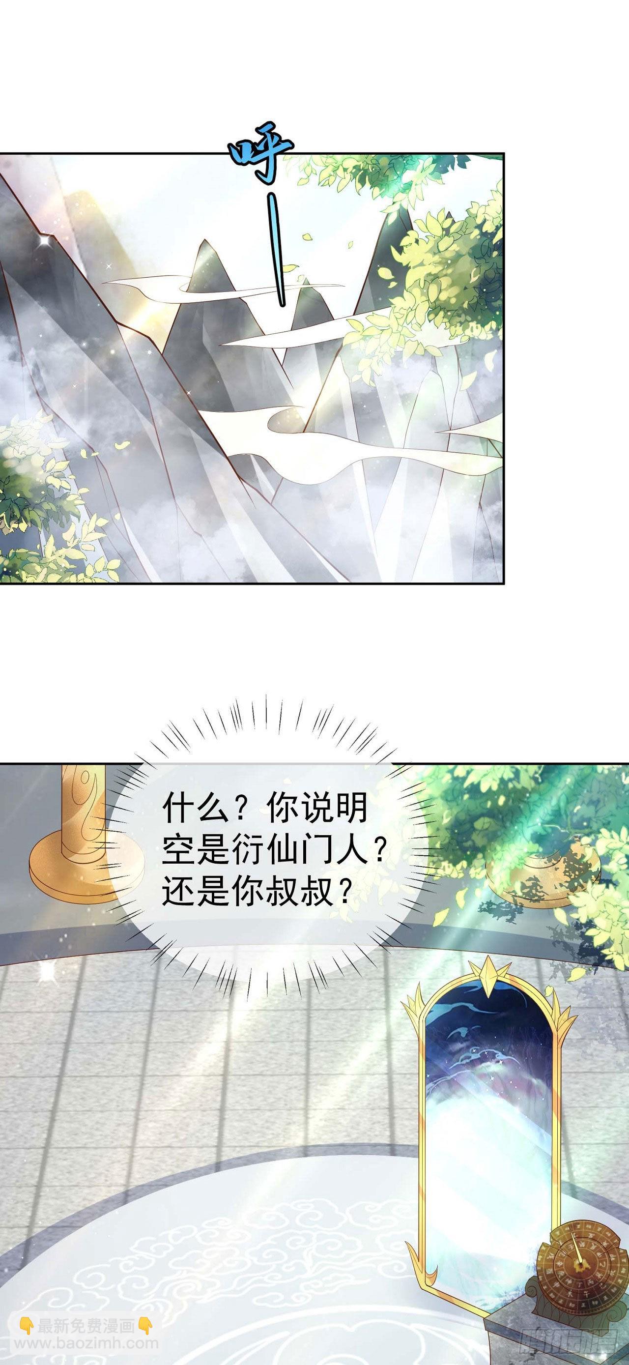 12 提前出关-第13话