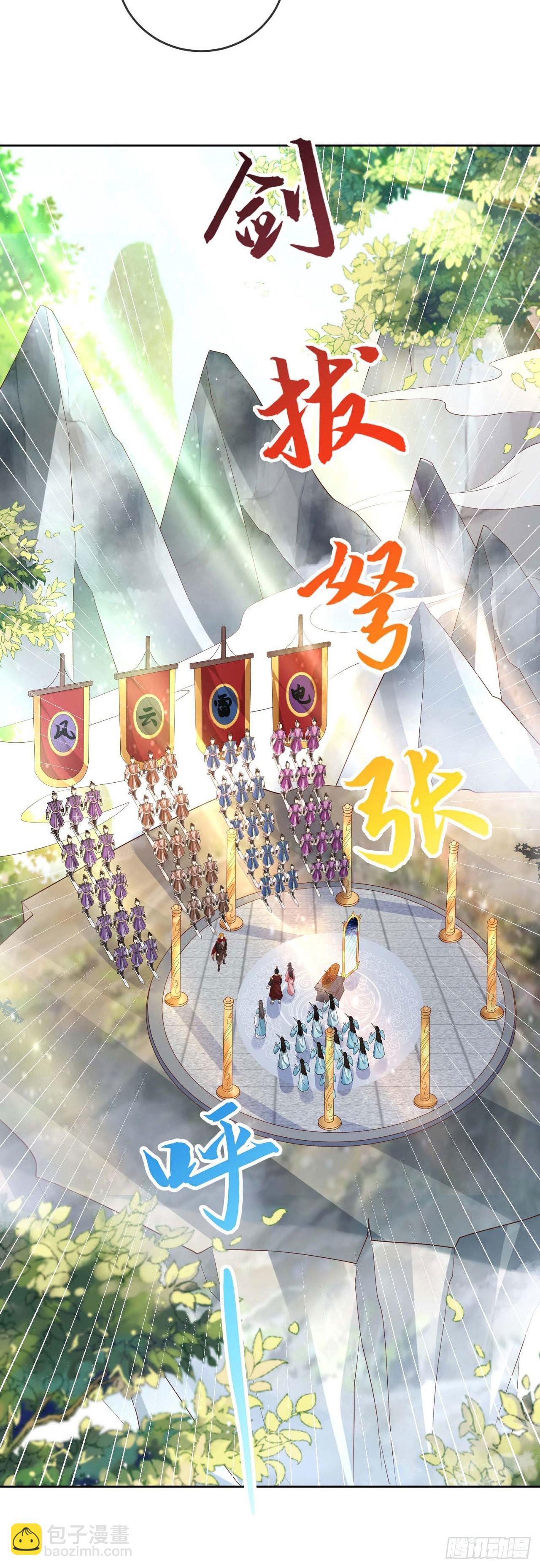 12 提前出关-第13话