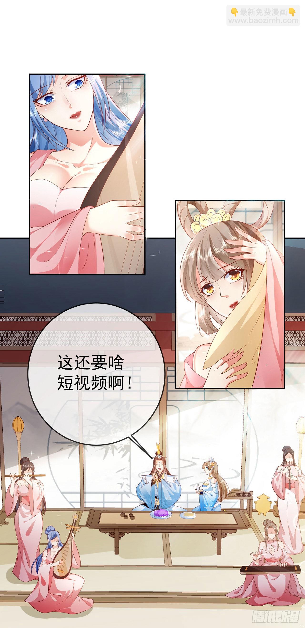 14 接着奏乐接着舞-第15话