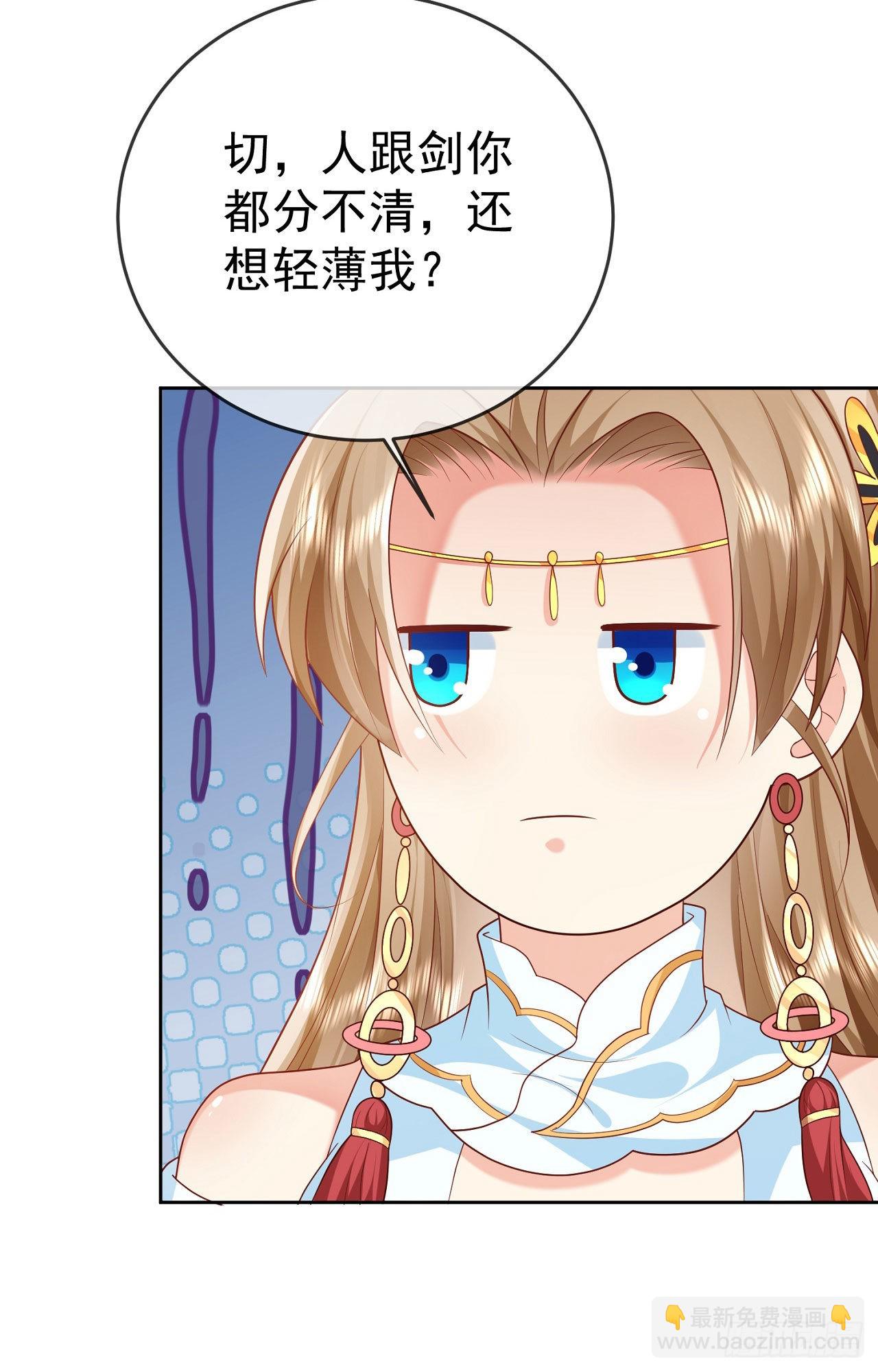 14 接着奏乐接着舞-第15话