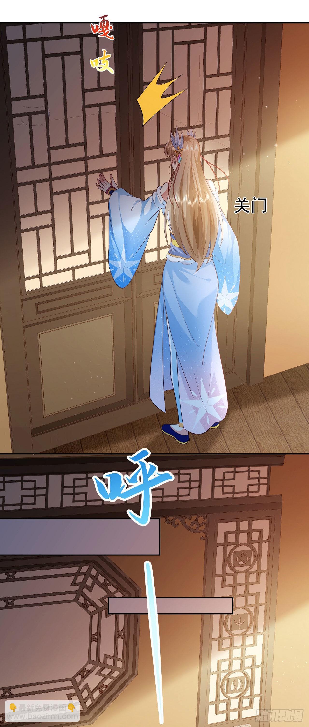 14 接着奏乐接着舞-第15话