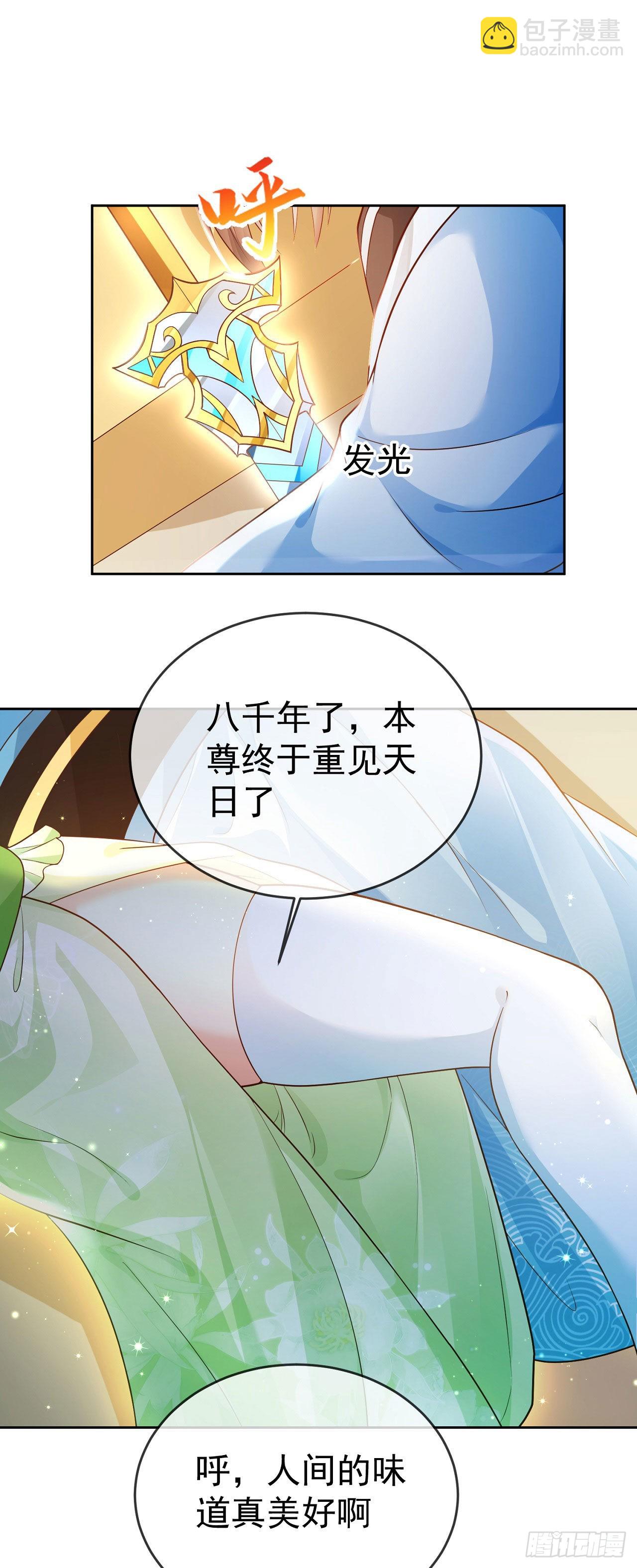 14 接着奏乐接着舞-第15话