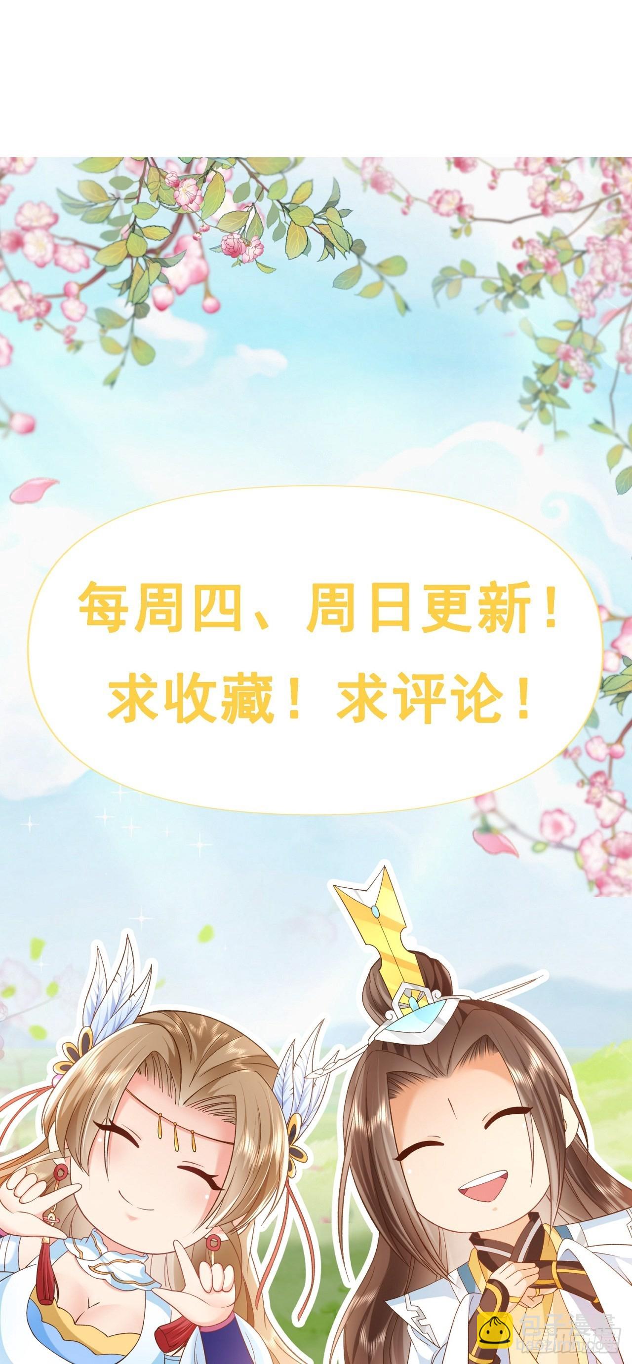 14 接着奏乐接着舞-第15话