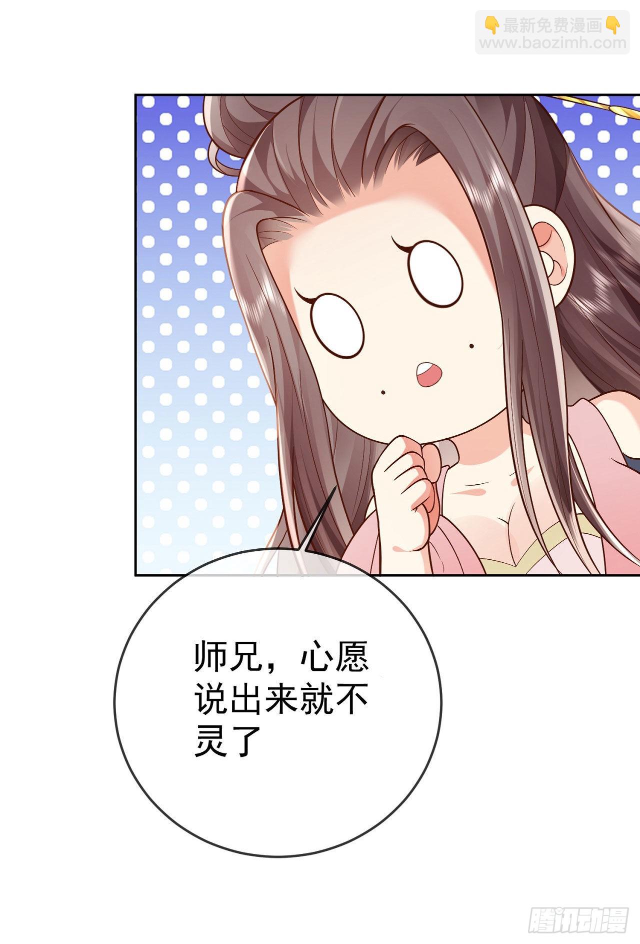 14 接着奏乐接着舞-第15话