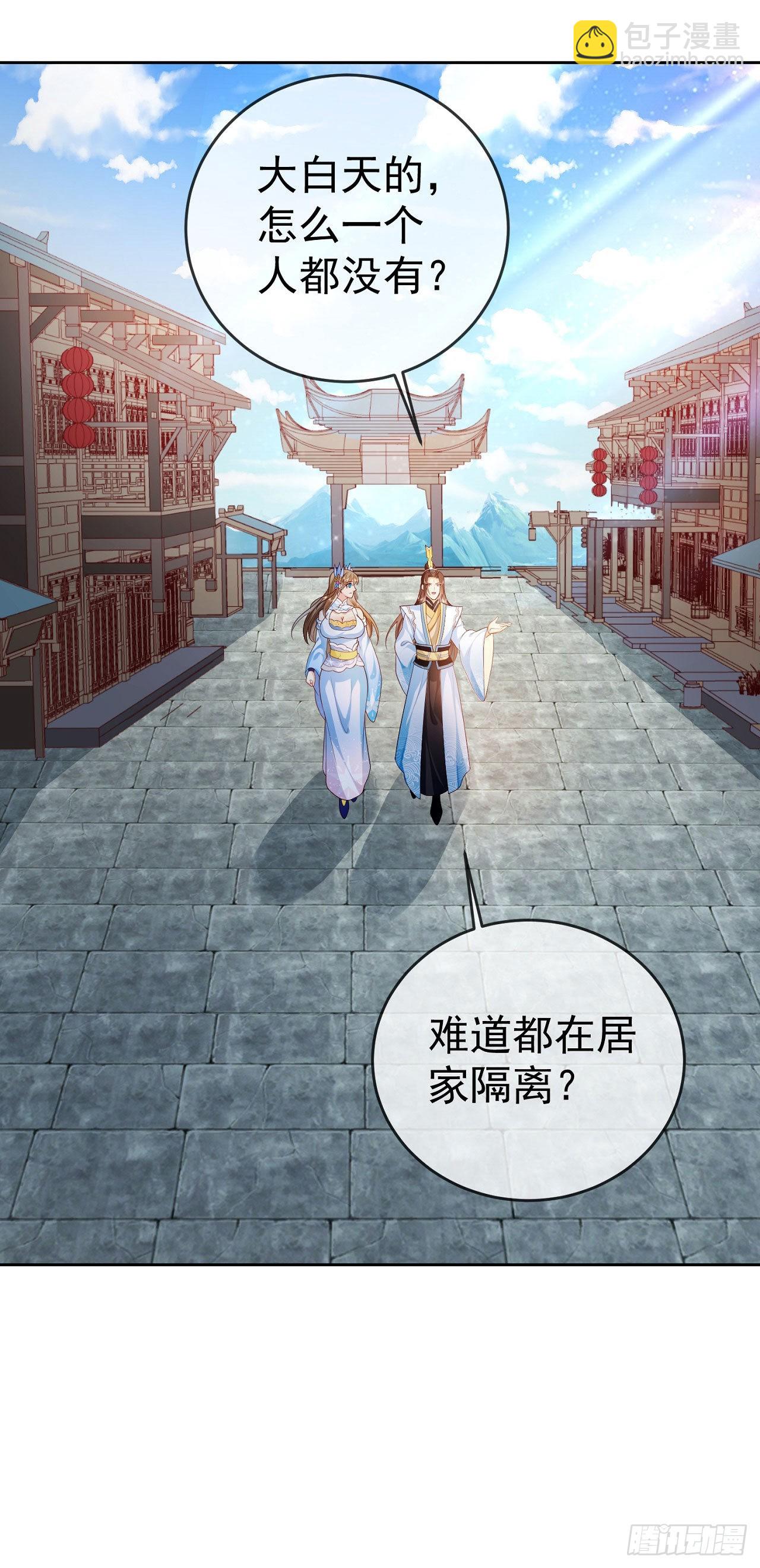 16 灭门惨案-第17话