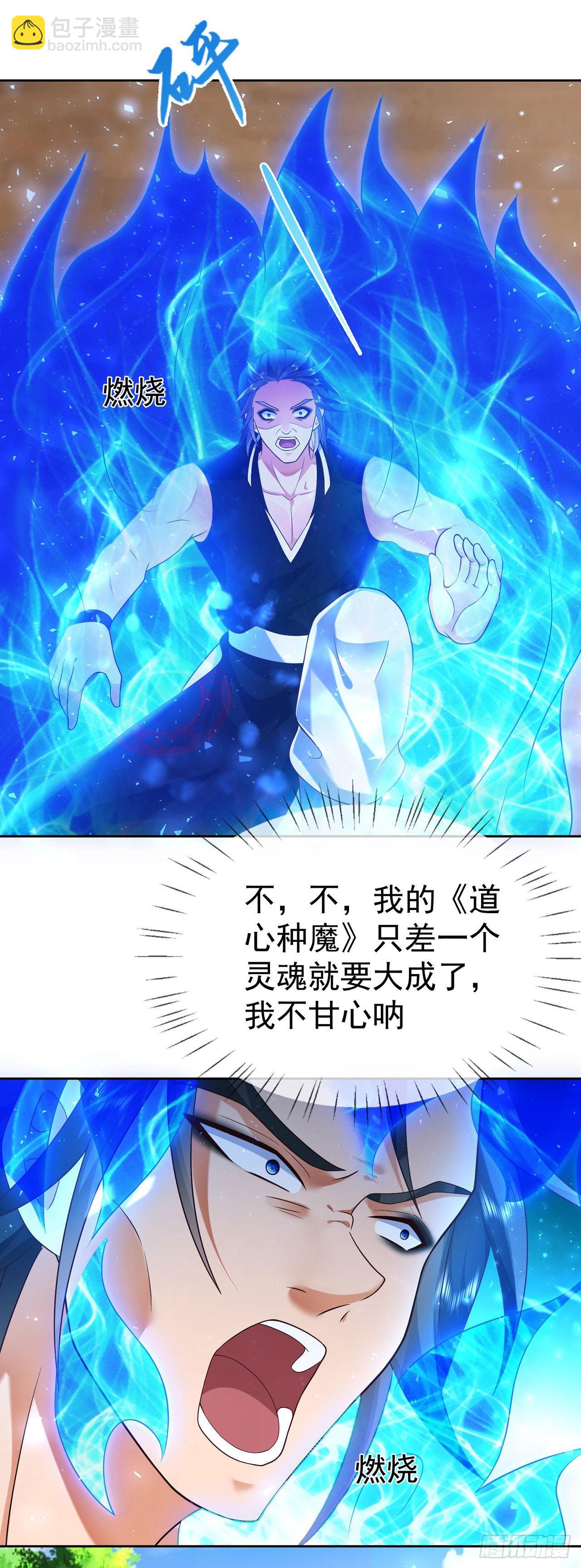 18 不按套路出牌-第19话