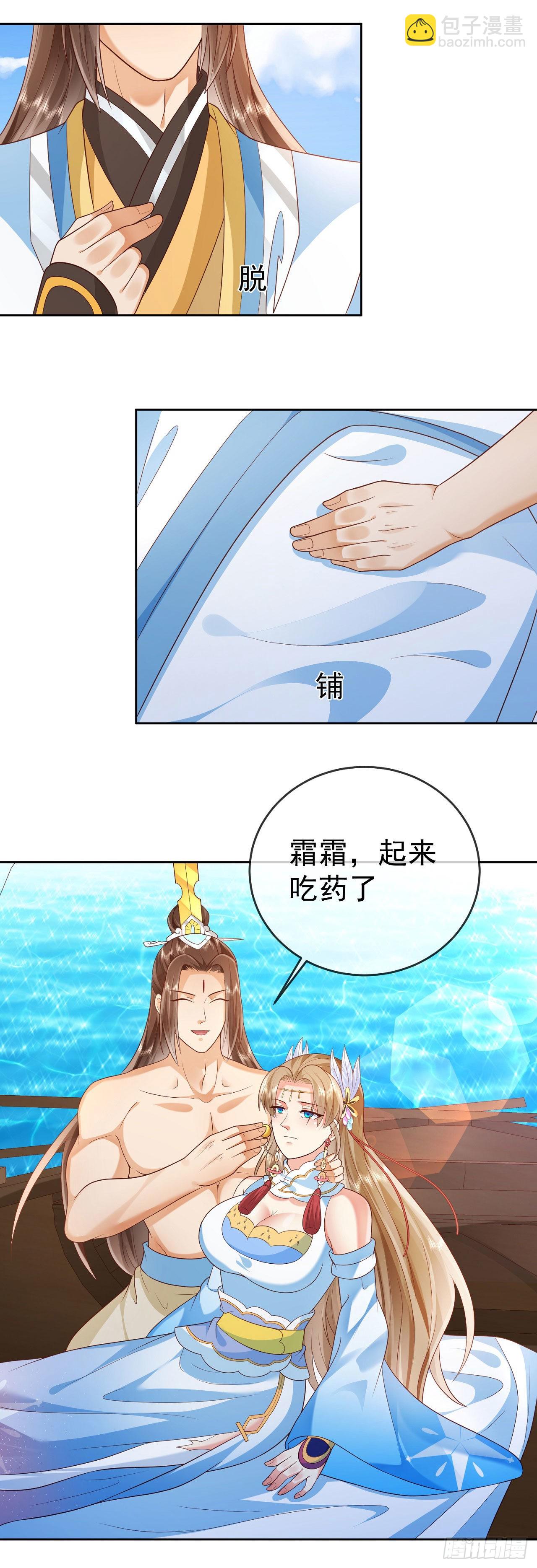 18 不按套路出牌-第19话