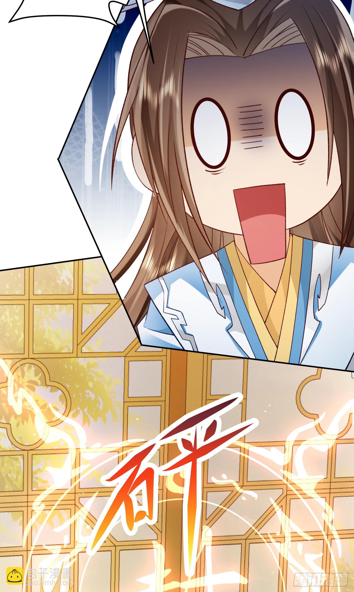 02 被魔修夺舍？-第3话