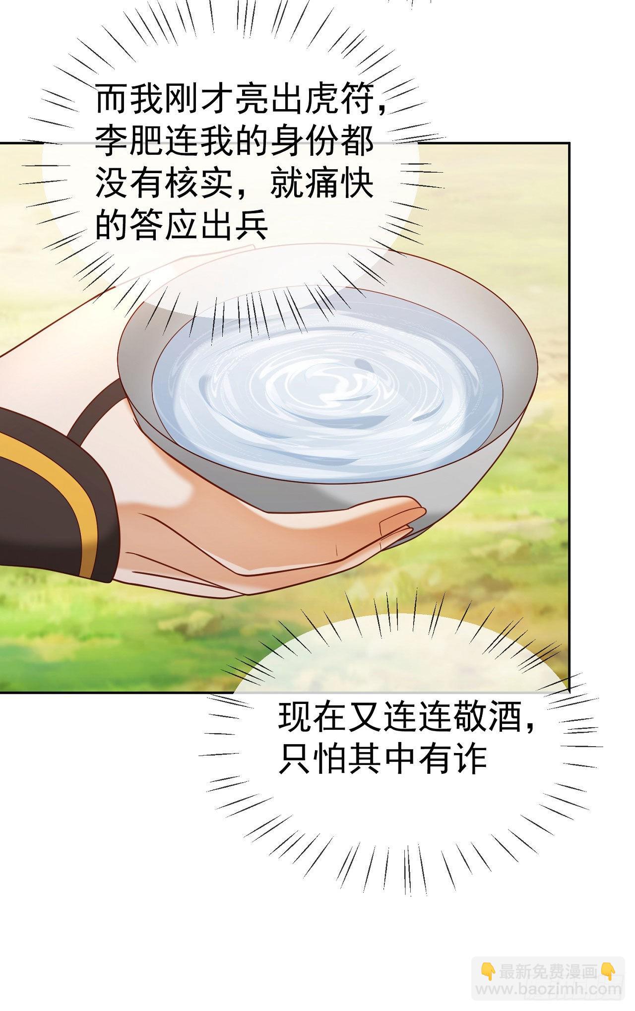 24 飞行不规范-第25话