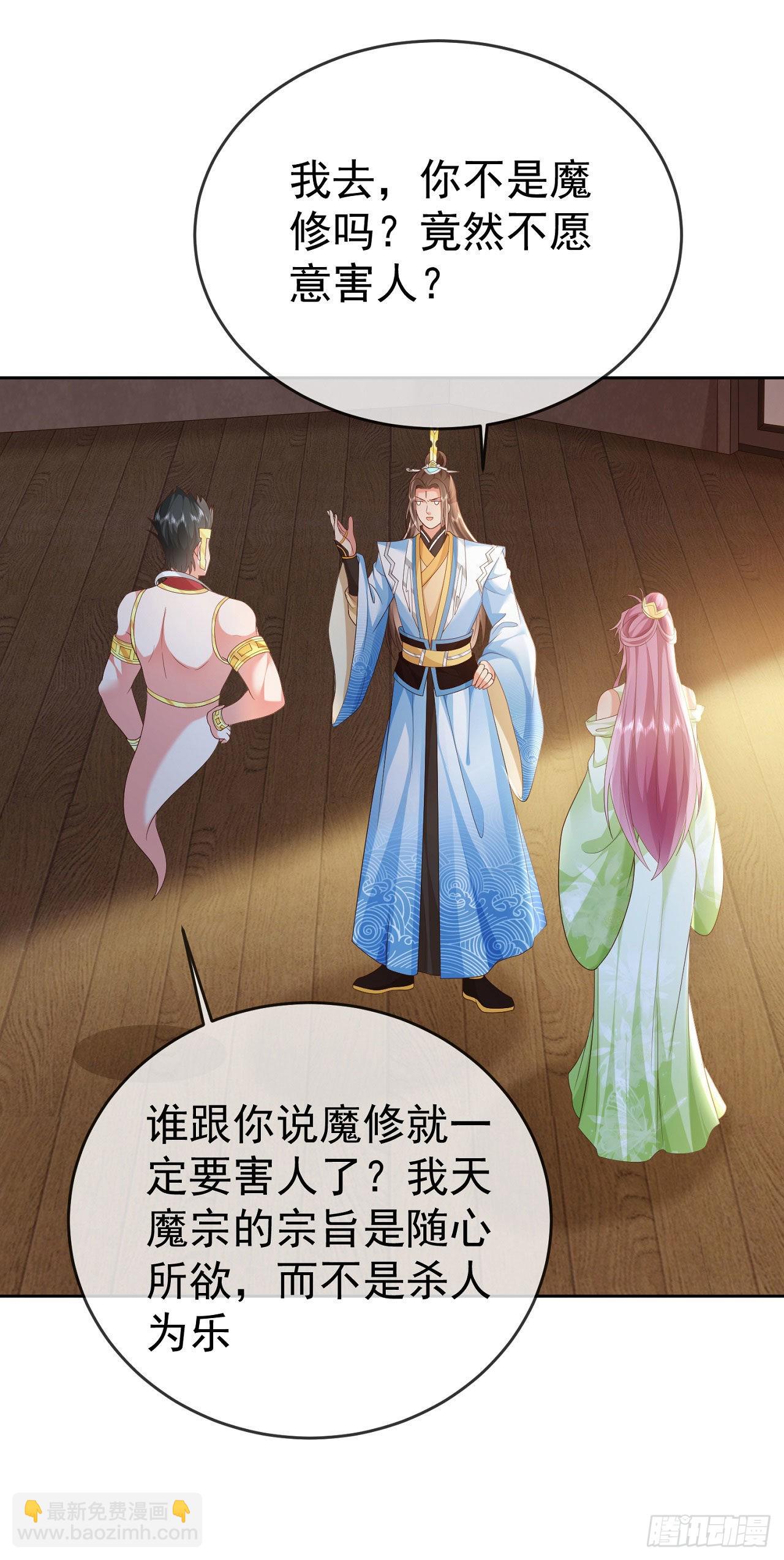 30 当场社死-第31话
